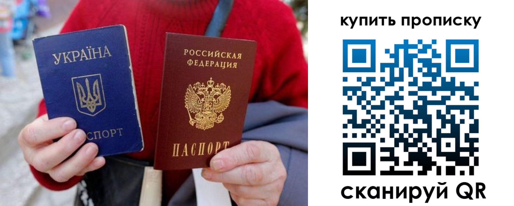 пропишу в квартире в Сасово
