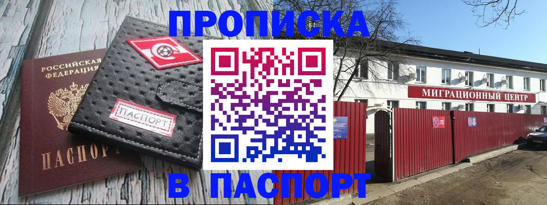 форма 3 в Сасово